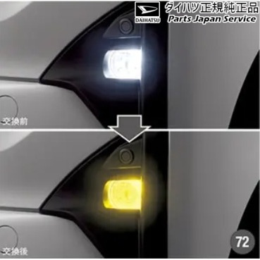 LA850S系ムーヴ 72.LEDフォグランプ(イエロー) 08569-K2014 LA850S MOVE DAIHATSU