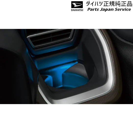 LA850S系ムーヴ 84.カップホルダーイルミネーション(ブルー) 08521-K2053 LA850S MOVE DAIHATSU