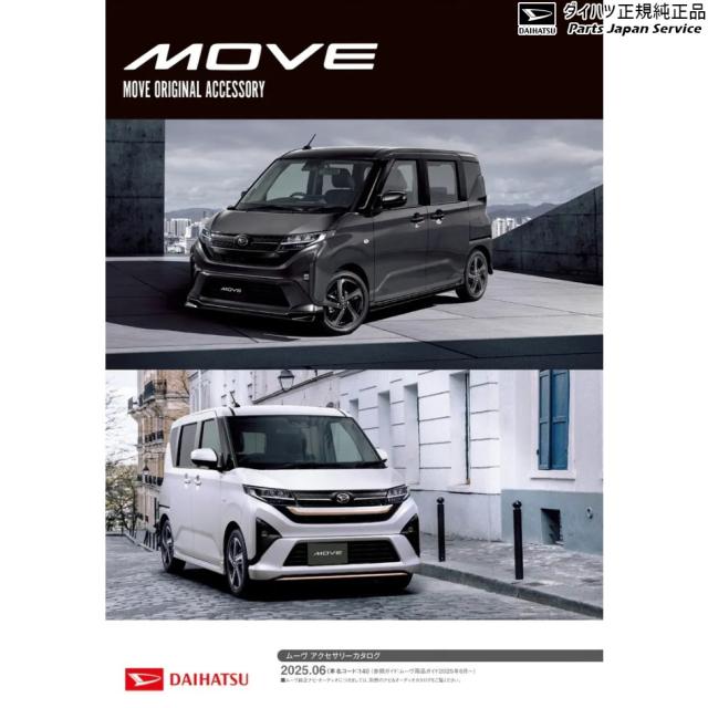 LA850S系ムーヴ 173.エコメッシュ･ティーロックチェーン 08361-K2003 LA850S MOVE DAIHATSU