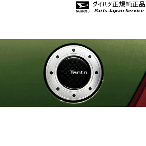 LA650S系タント 126.フューエルリッドガーニッシュ 08400-K2272 LA650S TANTO DAIHATSU