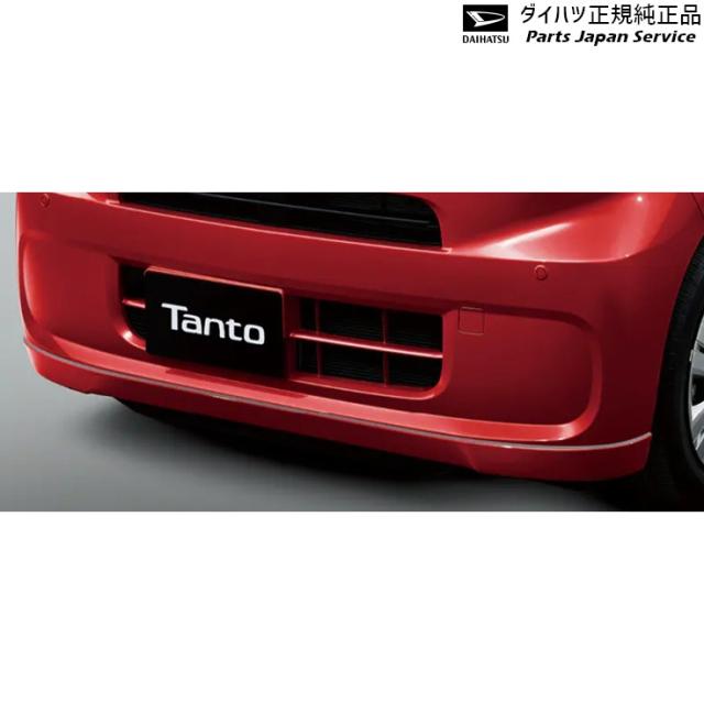 LA650S系タント 25.フロントロアスカート(標準用) LA650S TANTO DAIHATSU