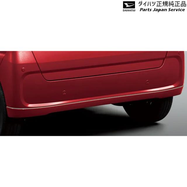 LA650S系タント 26.リヤロアスカート(標準用) LA650S TANTO DAIHATSU