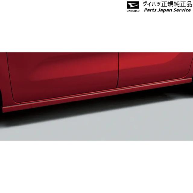 LA650S系タント 27.サイドロアスカート(標準用) LA650S TANTO DAIHATSU