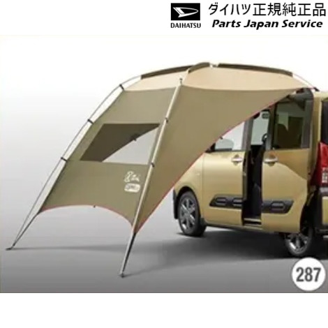 LA650S系タント 287.カータープ CMEMD-NS301 LA650S TANTO DAIHATSU