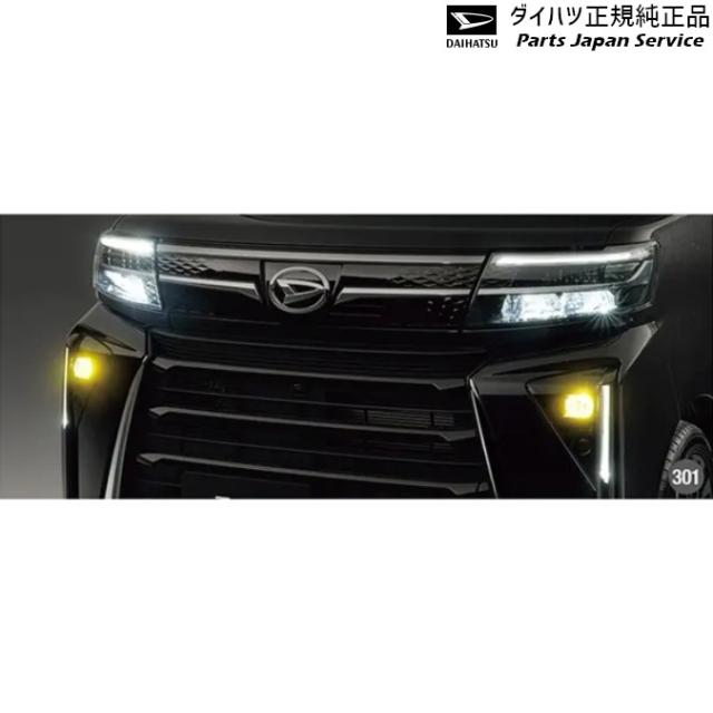 LA650S系タント 301.LEDフォグランプ(イエロー) 08569-K2014 LA650S TANTO DAIHATSU