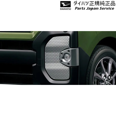 LA650S系タント 308.フロントバンパーガーニッシュ(金属調) 08400-K2398 LA650S TANTO DAIHATSU