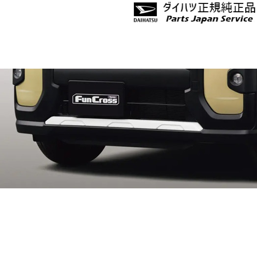 LA650S系タント 310.フロントアンダーガーニッシュ(ホワイト) 08400-K2409 LA650S TANTO DAIHATSU