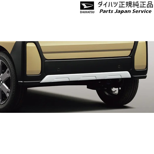 LA650S系タント 311.リヤアンダーガーニッシュ(ホワイト) 08400-K2410 LA650S TANTO DAIHATSU