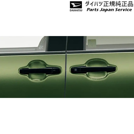 LA650S系タント 315.ドアアウターハンドル(ブラック) 08440-K2034 LA650S TANTO DAIHATSU 9,280円