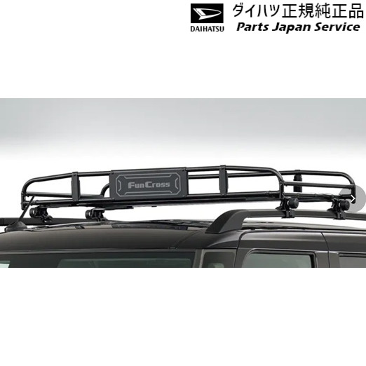 LA650S系タント 325.ルーフキャリア(クラシックタイプ) 08300-K2014 LA650S TANTO DAIHATSU