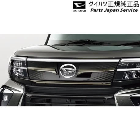 LA650S系タント 337.フロントグリルアッパーガーニッシュ(カスタム用) 08400-K2386 LA650S TANTO DAIHATSU