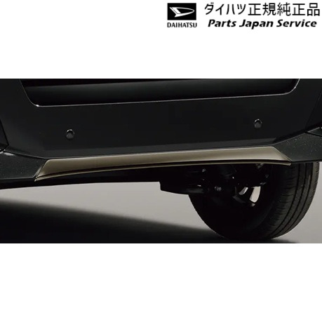 LA650S系タント 339.リヤバンパーロアガーニッシュ(カスタム用) 08400-K2382 LA650S TANTO DAIHATSU