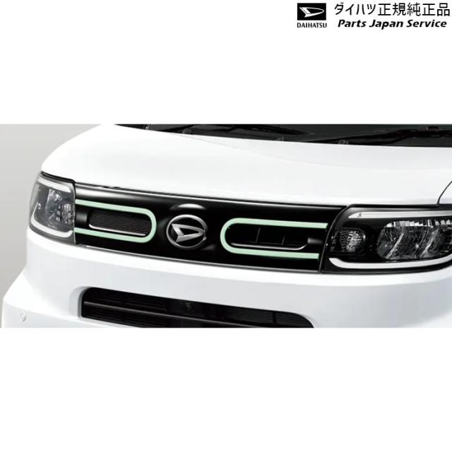 LA650S系タント 35.フードガーニッシュ(グリーン)(標準用) 08400 LA650S系タント 35.フードガーニッシュ(グリーン)(標準用) 08400