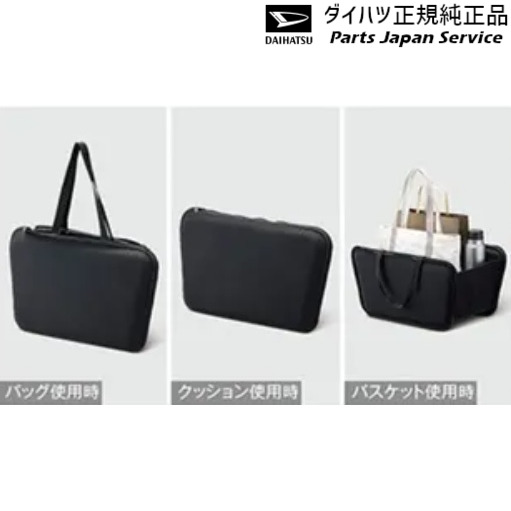LA650S系タント 402.3WAYクッションバスケット 08289-K9001 LA650S TANTO DAIHATSU