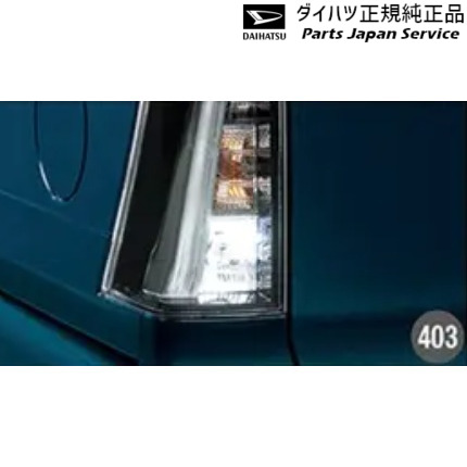 LA650S系タント 403.LEDバルブ(バックランプ用) 08569-K9015 LA650S TANTO DAIHATSU