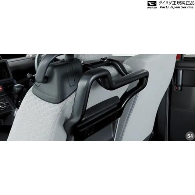 LA650S系タント 54.ラクスマグリップ(助手席シートバック) 08633-K2007 LA650S TANTO DAIHATSU