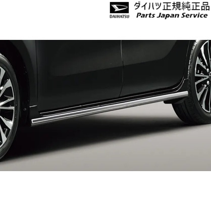 LA650S系タント 6.サイドスカートモール(カスタム用) 08400-K2261 LA650S TANTO DAIHATSU