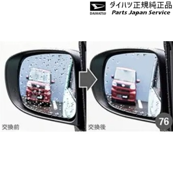 LA650S系タント 76.レインクリアリングミラー LA650S TANTO DAIHATSU