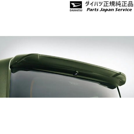 LA650S系タント 8.バックドアスポイラー LA650S TANTO DAIHATSU