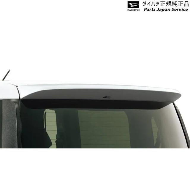 LA850S系ムーヴキャンバス 17.バックドアスポイラー(ホワイト) 08150-K2055 LA850S CANBUS DAIHATSU
