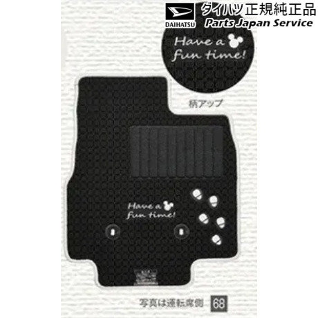 LA850S系ムーヴキャンバス 68.カーペットマット(ミッキー)EPB無車用 LA850S CANBUS DAIHATSU