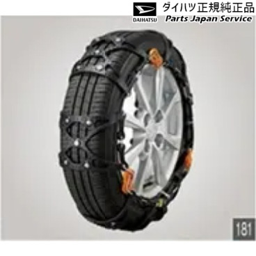 LA850S系ムーヴキャンバス 181.エコメッシュ･ティーロックチェーン 08361-K2003 LA850S CANBUS DAIHATSU