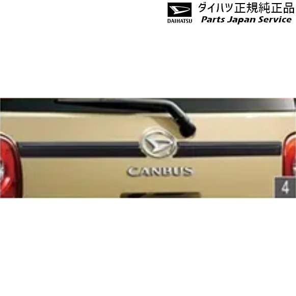 LA850S系ムーヴキャンバス 4.バックドアガーニッシュ(ブラック) 08400-K2348 LA850S CANBUS DAIHATSU 19,291円