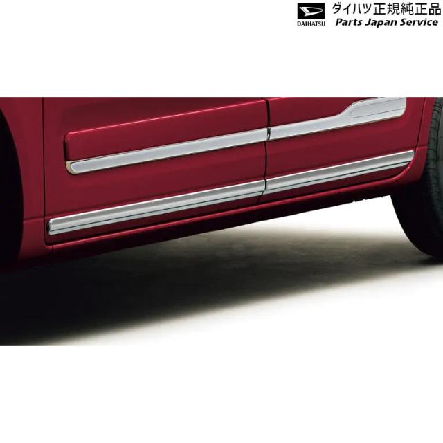 LA850S系ムーヴキャンバス 21.サイドロアモール(メッキ) 08400-K2353 LA850S CANBUS DAIHATSU