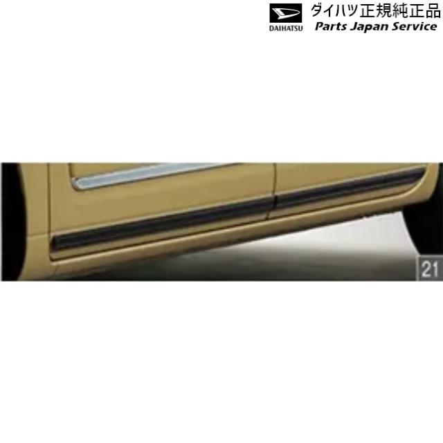 LA850S系ムーヴキャンバス 21.サイドロアモール(ブラック) 08400-K2354 LA850S CANBUS DAIHATSU