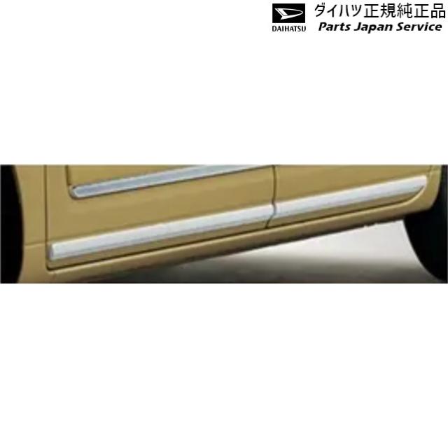 LA850S系ムーヴキャンバス 21.サイドロアモール(ホワイト) 08400-K2355 LA850S CANBUS DAIHATSU