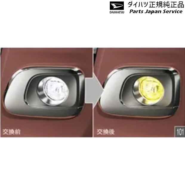 LA850S系ムーヴキャンバス 101.LEDフォグランプ(イエロー) 08569-K2014 LA850S CANBUS DAIHATSU