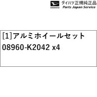 LA850S系ムーヴキャンバス 204.アルミホイールセット(14インチ･ミニライト)(シルバー) LA850S CANBUS DAIHATSU_1