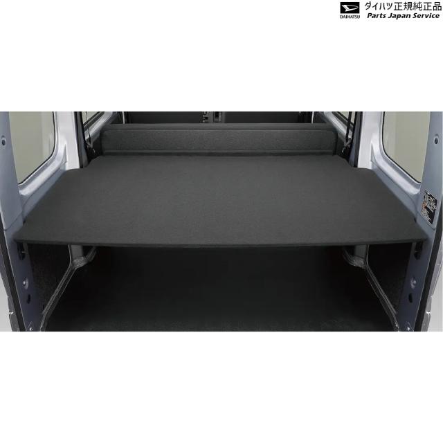 S781V系e-ハイゼットカーゴ_e-アトレー 33.ラゲージボード 08240-K5005 S781V E-HIJETCARGO_E-ATRAI DAIHATSU