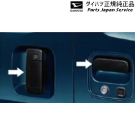 S781V系e-ハイゼットカーゴ_e-アトレー 52.ドアアウターハンドル(ブラック) 08440-K5000 S781V E-HIJETCARGO_E-ATRAI DAIHATSU