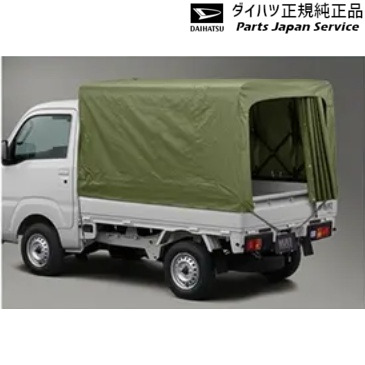 S500P系ハイゼットトラック 20.幌(スライド式) 08300-K5027 S500P HIJETTRUCK DAIHATSU
