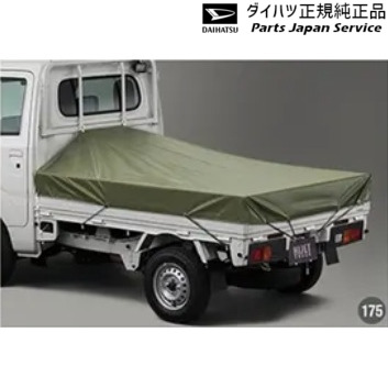 S500P系ハイゼットトラック 175.スロープ式平シートセット(標準タイプ) S500P HIJETTRUCK DAIHATSU