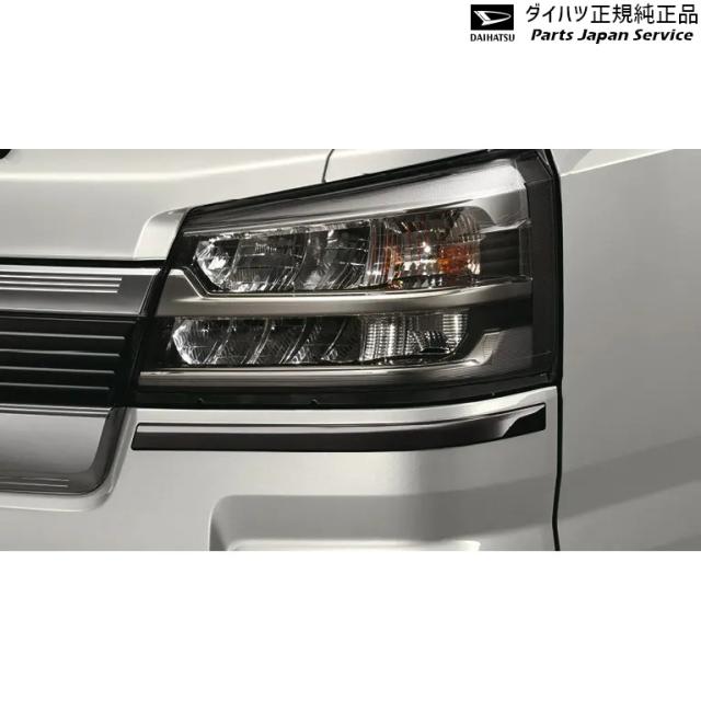 S500P系ハイゼットトラック 44.ヘッドランプガーニッシュ(ブラックメッキ) 08400-K5047 S500P HIJETTRUCK DAIHATSU