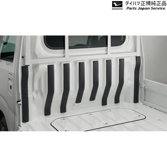S500P系ハイゼットトラック 6.キャビンバックプロテクター(ゴム) 08400-K5072 S500P HIJETTRUCK DAIHATSU