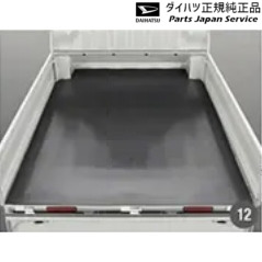 S500P系ハイゼットトラック 12.荷台マット(5mm)(ジャンボ用) 08410-K5006 S500P HIJETTRUCK DAIHATSU