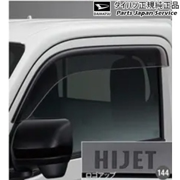 S500P系ハイゼットトラック 144.ワイドバイザー 08610-K5012 S500P HIJETTRUCK DAIHATSU