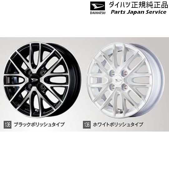 LA850S系ムーヴキャンバス 136.アルミホイール(14インチ・16本スポーク