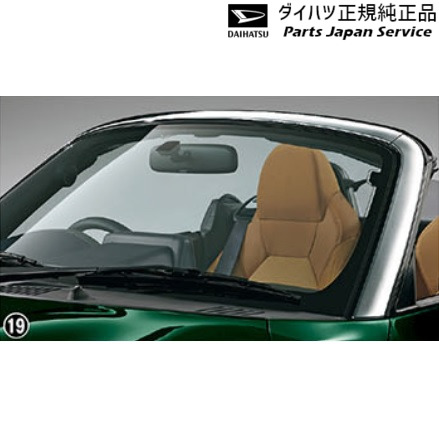 LA400K系コペン 19.フロントピラーガーニッシュ(メッキ) 08400-K2138 LA400K COPEN DAIHATSUの通販は