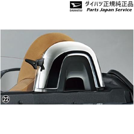 LA400K系コペン 22.ロールカバー(メッキ) 08172-K2007 LA400K COPEN DAIHATSU