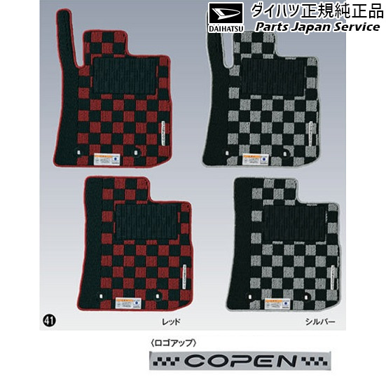 LA400K系コペン 41.カーペットマット(高機能タイプ) LA400K COPEN DAIHATSUの通販は内装