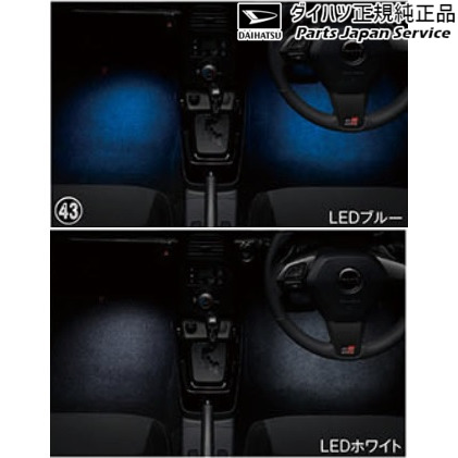 LA400K系コペン 43.フロアイルミネーション LA400K COPEN DAIHATSU