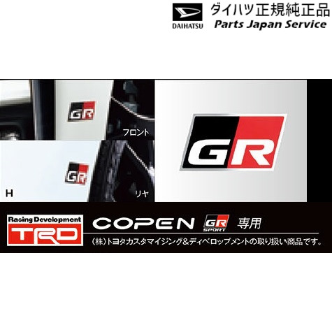 LA400K系コペン 69.GRディスチャージテープ(GRロゴ入りアルミテープ) MS373-B2001 LA400K COPEN DAIHATSUの通販は 6,428円