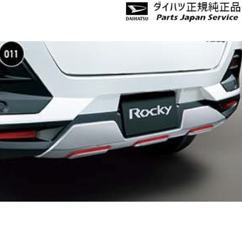 A201S系ロッキー 11.リヤアンダーガーニッシュ(レッド加飾付) 08400-K1088 A201S ROCKY DAIHATSUの通販は