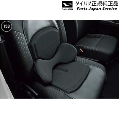 A201S系ロッキー 153.ランバーサポートクッション(シートエプロンタイプ) 08793-K9002 A201S ROCKY DAIHATSU