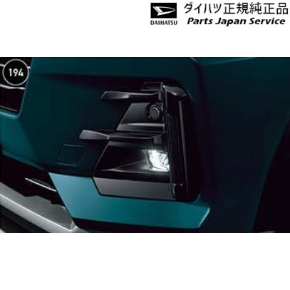 A201S系ロッキー 194.LEDフォグランプセット(フロントルーバーガーニッシュ付) A201S ROCKY DAIHATSU