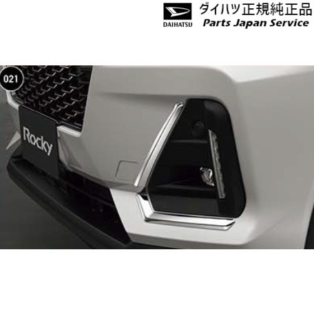 A201S系ロッキー 21.フロントバンパーサイドガーニッシュ(メッキ) 08400-K1089 A201S ROCKY DAIHATSU